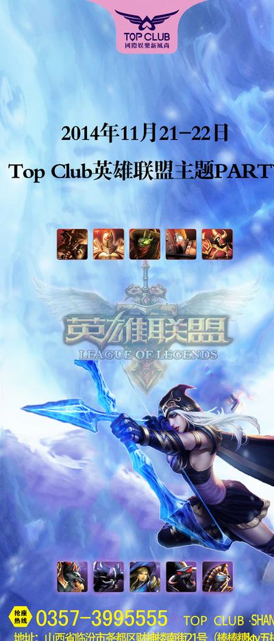 后段几个长