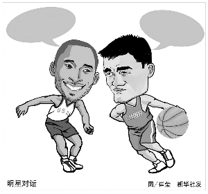 的空间