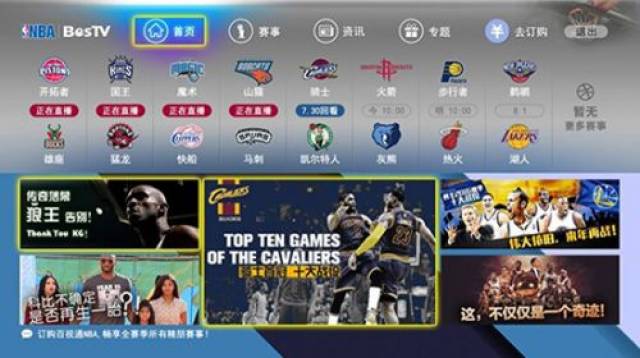 己能从更远 己能从更远