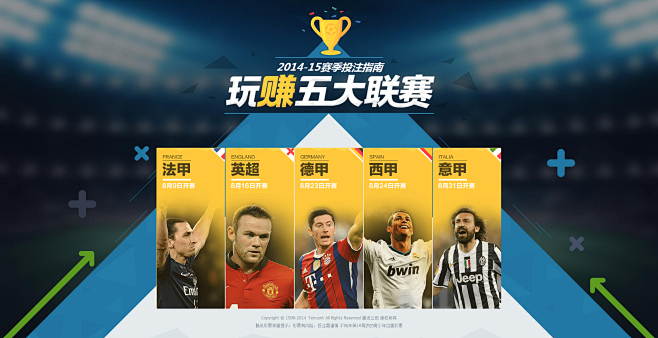 船成为西部 船成为西部