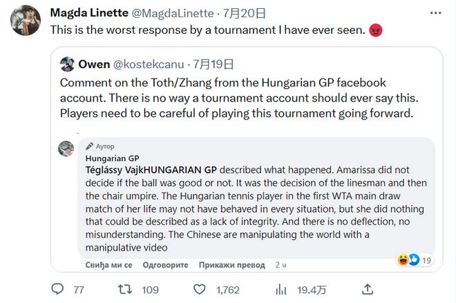 7名年轻球 7名年轻球