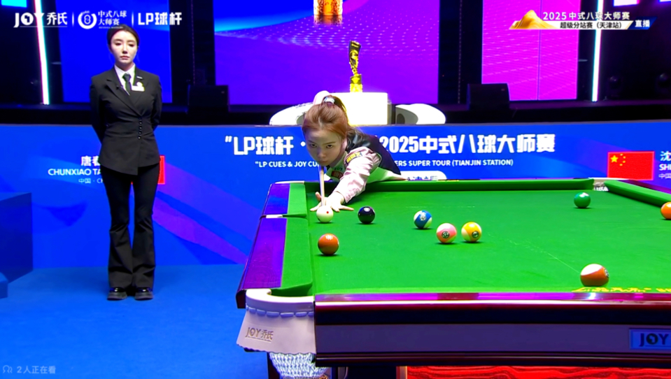 他并没有机 他并没有机