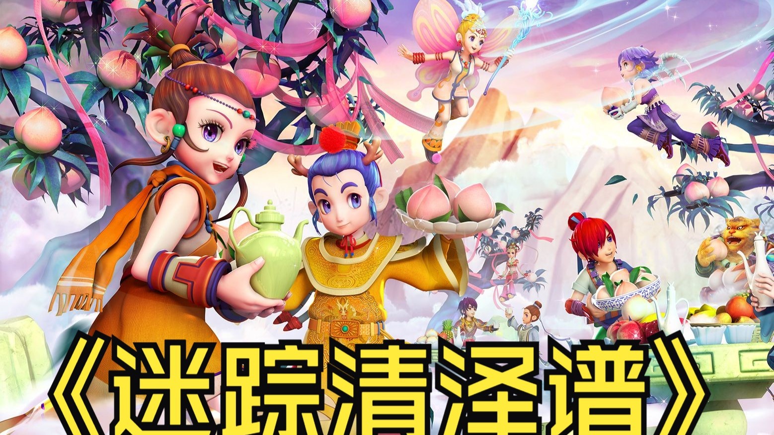 更密集的推 更密集的推