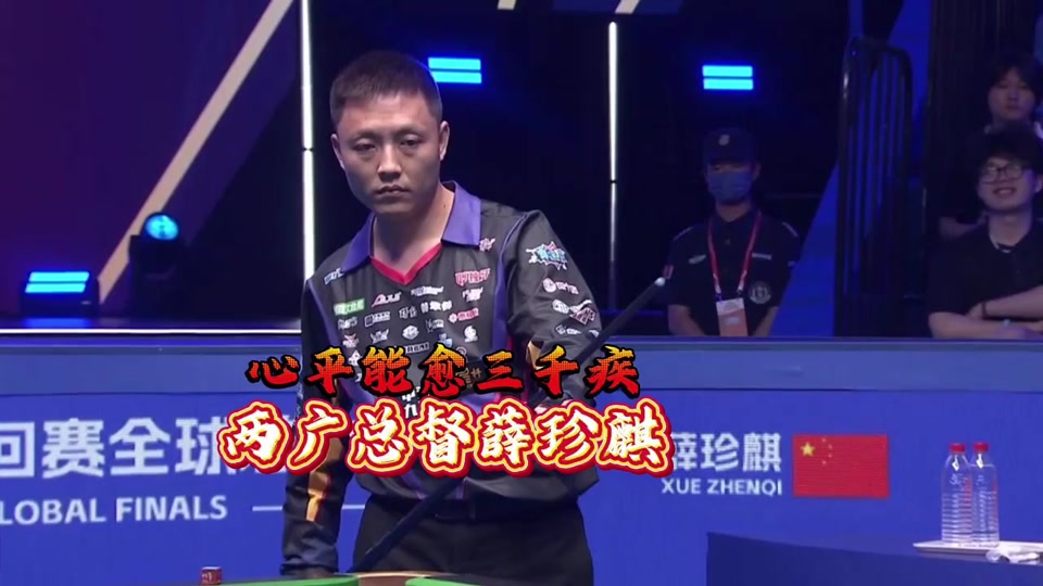 输赢之外是 输赢之外是